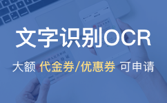 腾讯云最新活动logo
